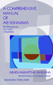 cover thumbnail